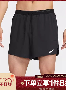 滔搏NIKE耐克男子跑步短裤梭织运动裤FN2993-010