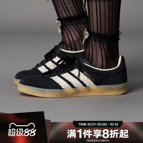 滔搏adidas阿迪三叶草男女鞋GAZELLE 低帮复古运动休闲鞋JS1412