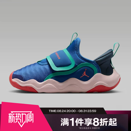 滔搏NIKE耐克小童JORDAN 23/7.2易穿脱运动休闲鞋HF3415-401