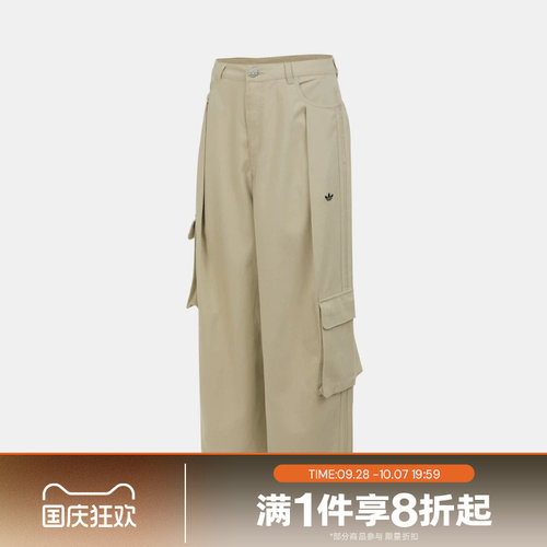 滔搏adidas阿迪达斯三叶草女子运动休闲梭织工装裤宽松长裤IA7510