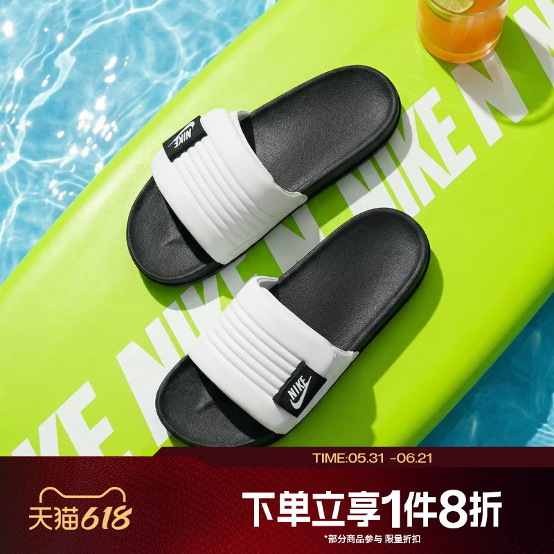 滔搏NIKE耐克男鞋沙滩鞋软底舒适运动休闲凉拖鞋DQ9624-100