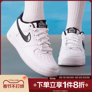 滔搏NIKE耐克大童鞋AIR FORCE1 空军一号运动休闲板鞋IM4402-100