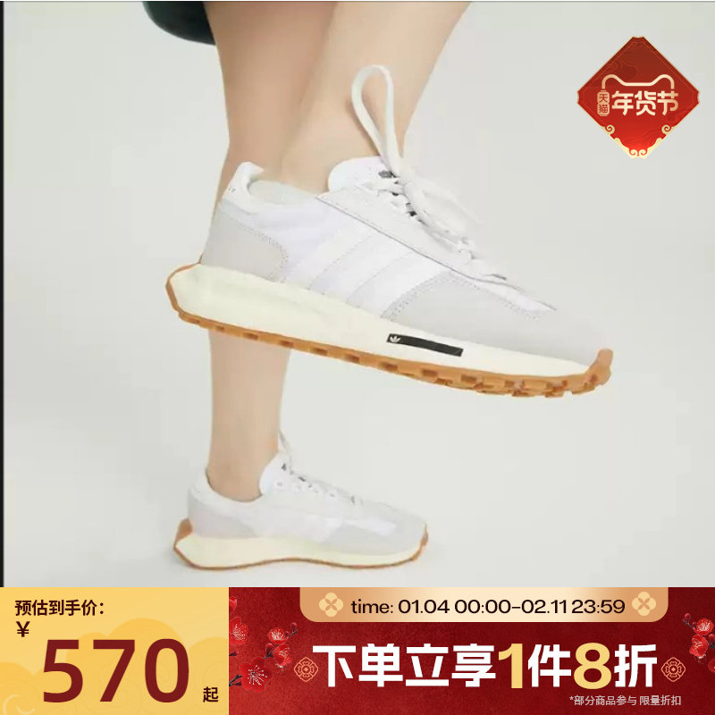 滔搏adidas阿迪达斯三叶草男女RETROPY E5慢跑鞋运动老爹鞋H03075