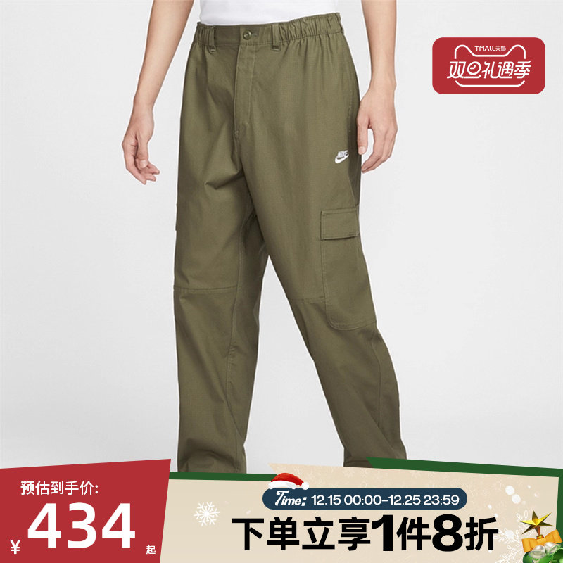 滔搏NIKE耐克男子运动休闲宽松束脚梭织长裤HV1434-222