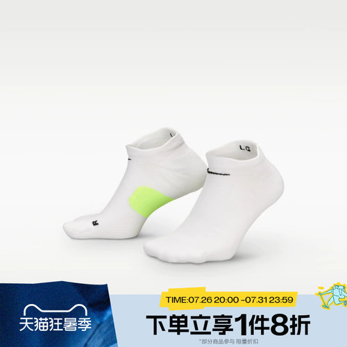 滔搏NIKE耐克男女运动休闲舒适袜子HV6937-100