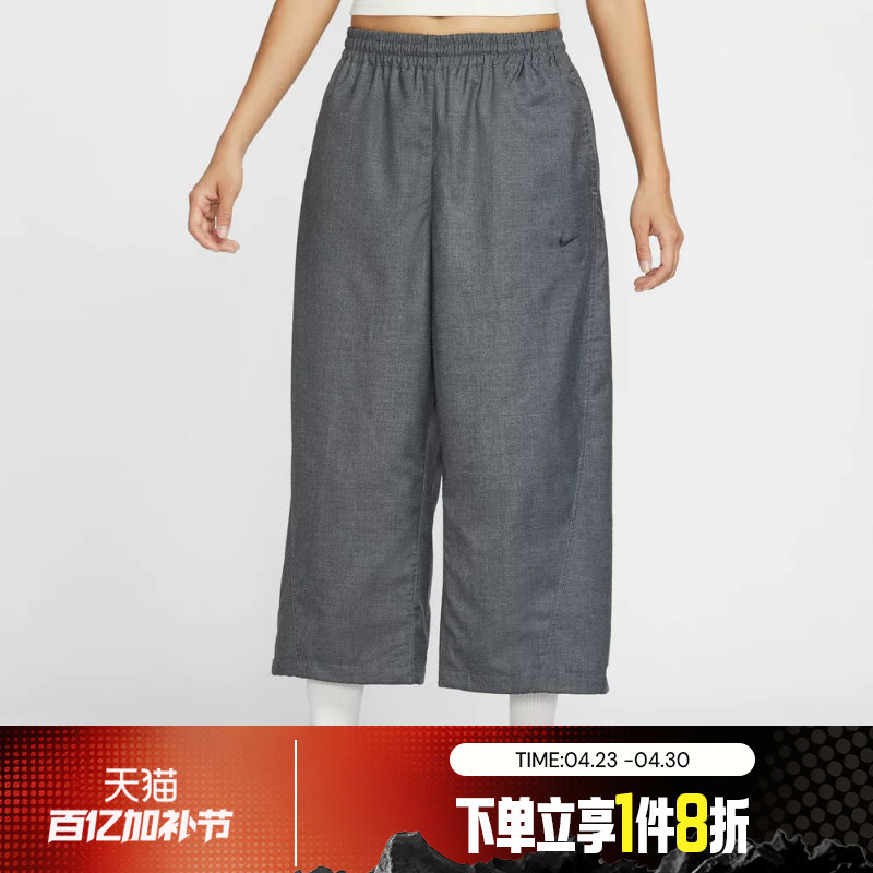 滔搏NIKE耐克女子运动休闲长裤中腰九分裤IF5454-010