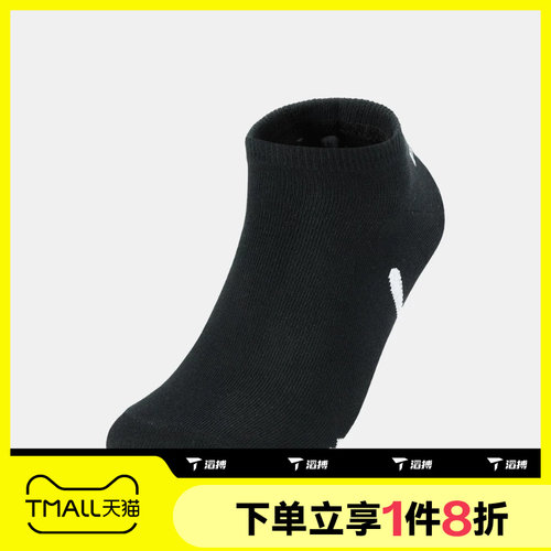 滔搏puma彪马男袜女袜运动舒适休闲袜子94764602
