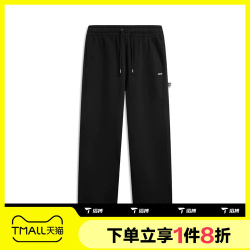 滔搏LI-NING李宁男子运动舒适休闲长裤AKLW019-3