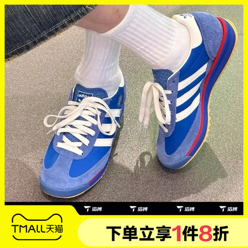 滔搏adidas阿迪达斯三叶草男女SL 72 RS经典低帮运动休闲鞋IG2132