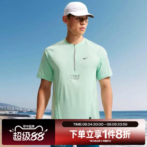 滔搏NIKE耐克男子运动休闲舒适短袖T恤IV6610-313