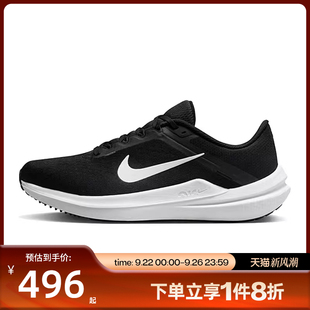 滔搏nike耐克男子AIR 10運動訓練網面跑步鞋 DV4022 003 WINFLO