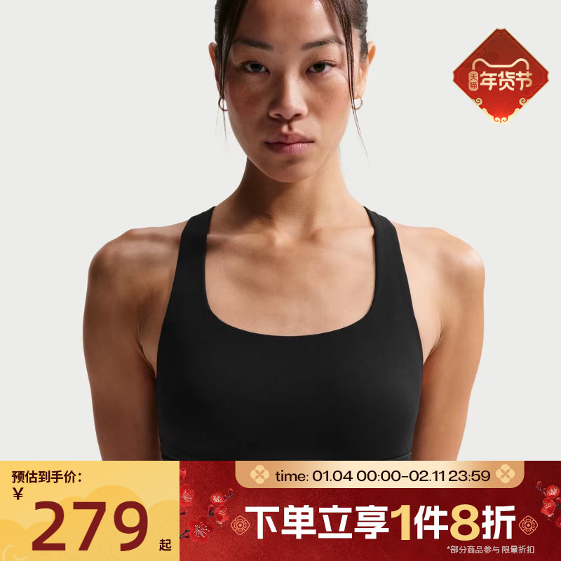 滔搏NIKE耐克女子运动内衣健身训练低强度支撑BRA背心IB9862-010