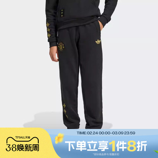滔搏adidas阿迪达斯男大童曼联足球运动休闲针织长裤JM5571