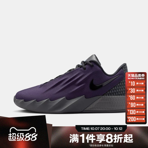 滔搏NIKE耐克男子TWELVE TIME EP运动休闲训练篮球鞋IM4162-500