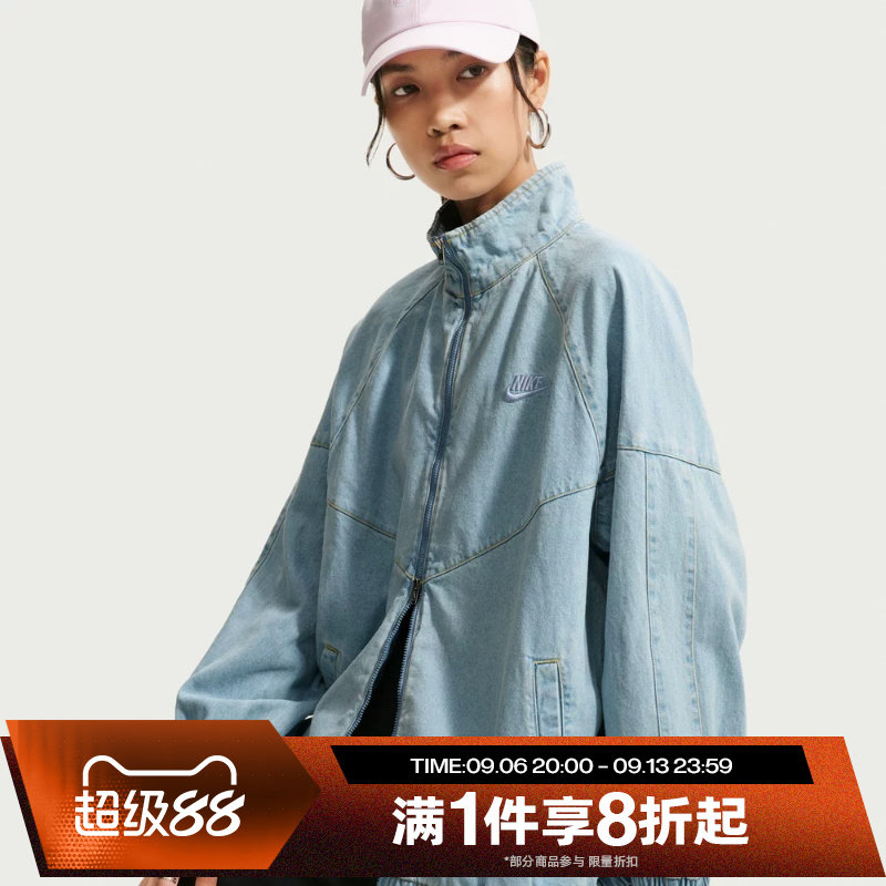 滔搏NIKE耐克女子运动舒适休闲夹克外套IV4962-440