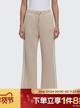 滔搏adidas阿迪达斯女子针织运动休闲长裤KH2703