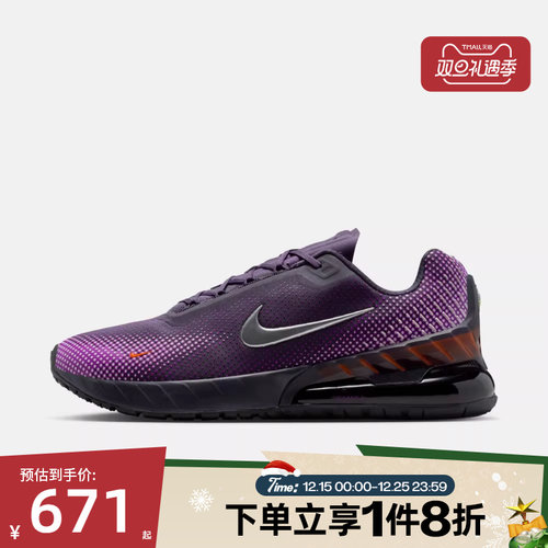 滔搏NIKE耐克男子AIR MAX PHOENIX运动训练气垫跑步鞋FZ5307-500