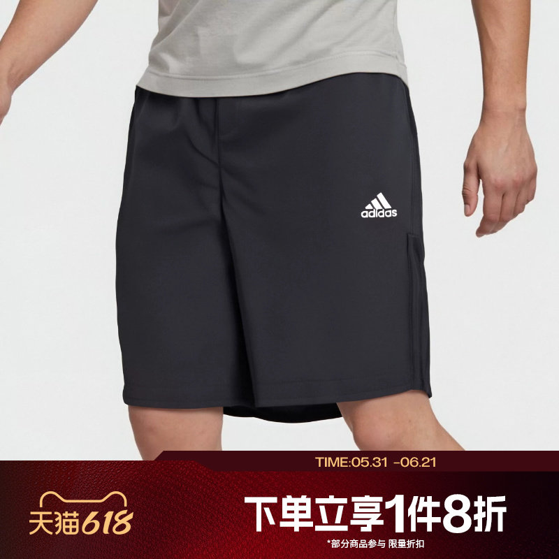 滔搏adidas阿迪达斯男子户外梭织运动休闲短裤IN6509