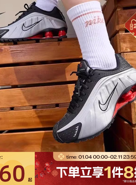 滔搏NIKE耐克女鞋SHOX R4科技感运动训练复古跑步鞋AR3565-011