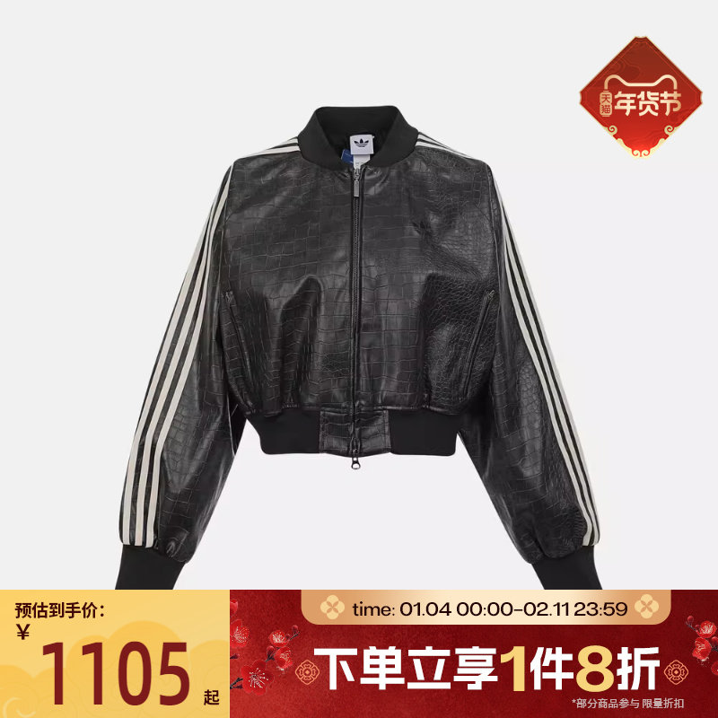 滔搏adidas阿迪达斯三叶草女子SST PLTHR运动健身夹克外套KE5035,运动服/休闲服装,运动茄克/外套,淘宝优惠券,粉丝福利购,淘宝优惠卷