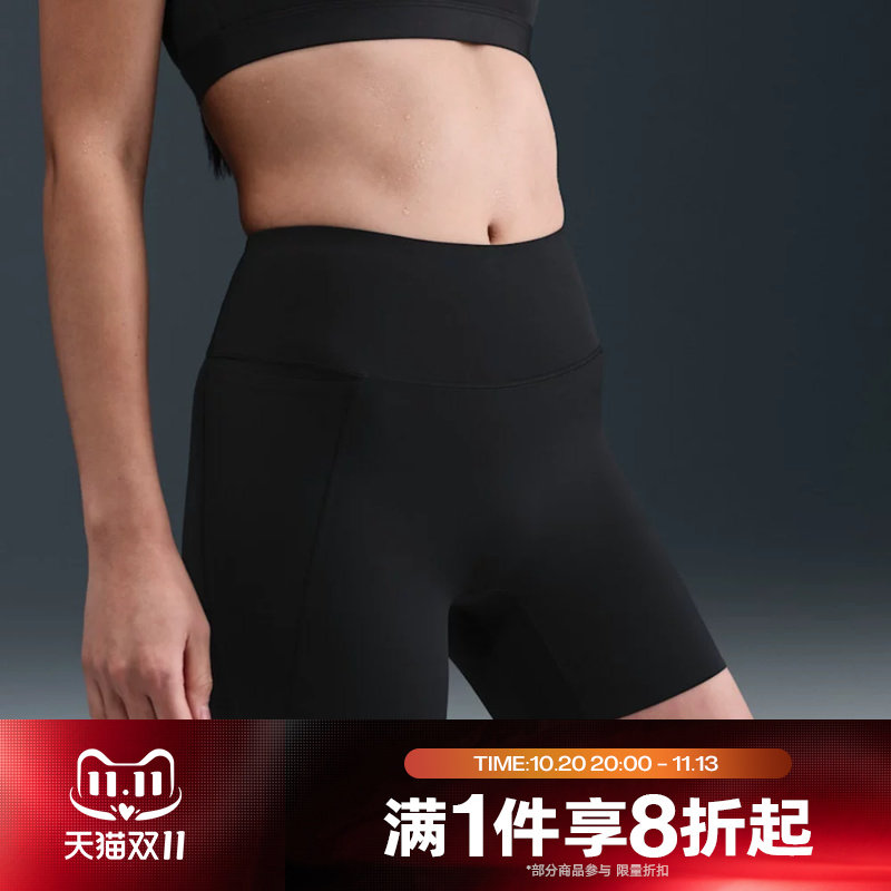 滔搏NIKE耐克女子运动舒适休闲训练紧身短裤HQ6833-010