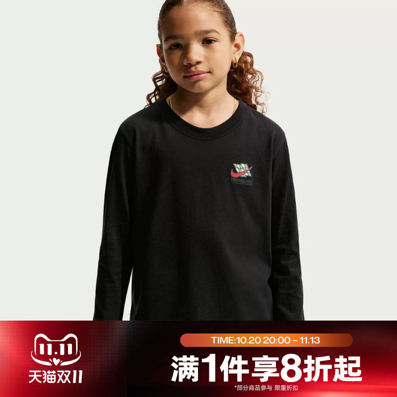 滔搏NIKE耐克大童运动休闲舒适长袖T恤IO1994-010