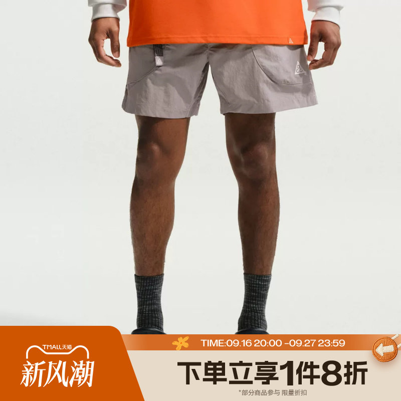 滔搏NIKE耐克男子ACG户外徒步大口袋运动休闲短裤IF0894-009