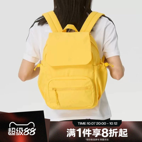 滔搏adidas阿迪达斯女子翻盖多巴胺书包多收纳仓双肩背包KX9604