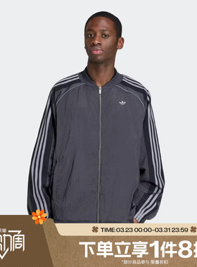滔搏adidas阿迪达斯三叶草男子TRACK TOP运动健身夹克外套KX4831