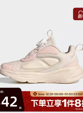 滔搏adidas阿迪达斯小童鞋OZELLE HABU旋转按钮运动休闲鞋HP3623