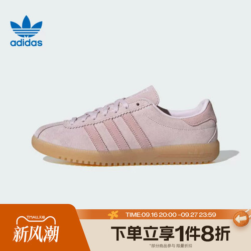 滔搏adidas阿迪达斯三叶草男女BERMUDA经典运动休闲鞋板鞋JS3973