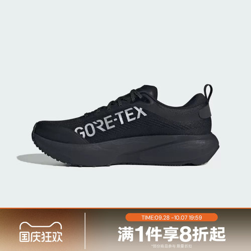 滔搏adidas阿迪达斯男子SUPERNOVA RISE 3运动休闲跑步鞋KI3134