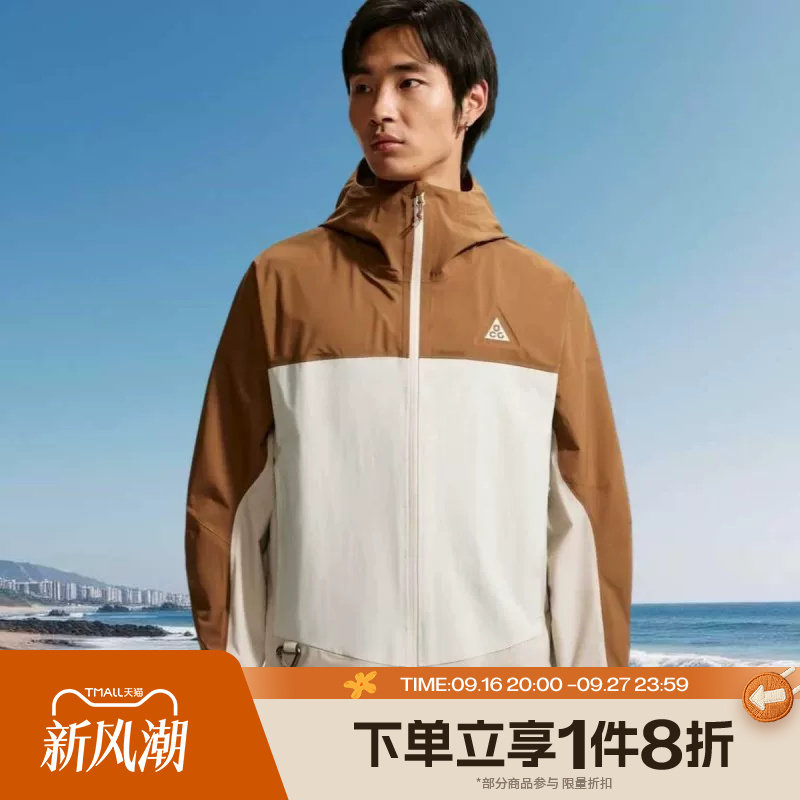 滔搏NIKE耐克男子ACG户外徒步登山运动休闲夹克外套HJ2688-281										