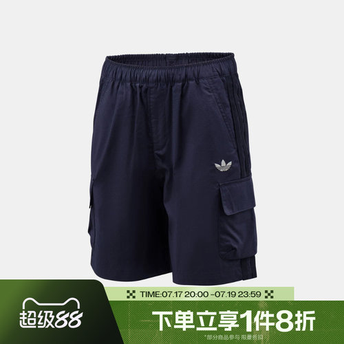 滔搏adidas阿迪达斯三叶草儿童运动休闲舒适短裤KX7590