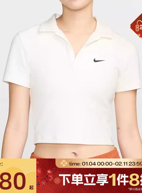 滔搏NIKE耐克女子针织衫运动休闲短袖修身T恤DV7885-133