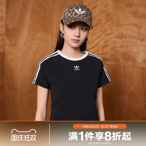 滔搏adidas阿迪达斯三叶草女子经典圆领短款运动休闲T恤JC8703