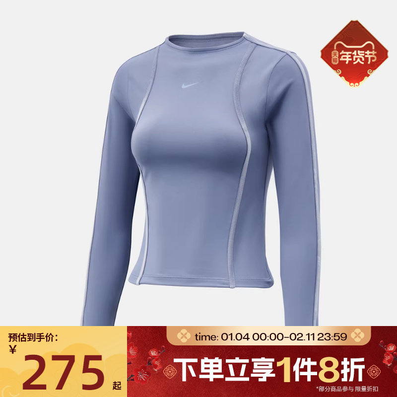 滔搏NIKE耐克女子跑步上衣修身运动休闲长袖T恤HV3745-499