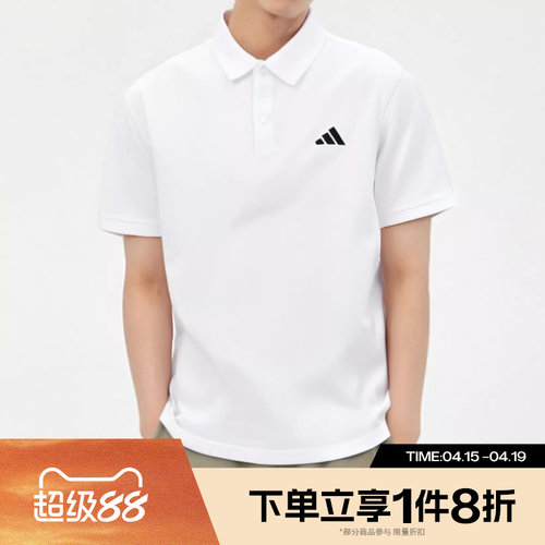 滔搏adidas阿迪达斯男子翻领网球运动POLO衫休闲T恤HR8729