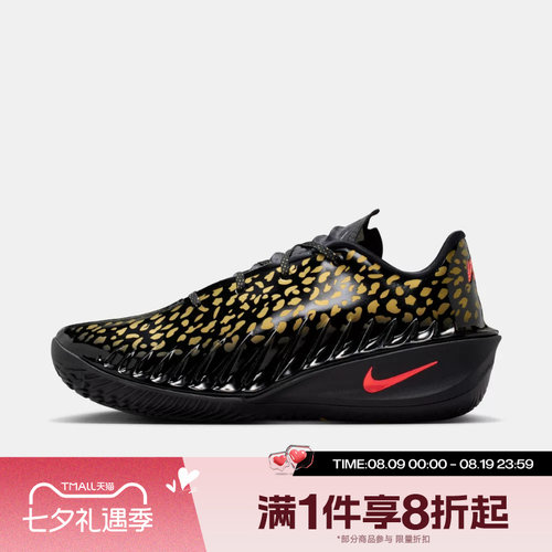 滔搏NIKE耐克男子G.T. CUT 4 VW EP运动休闲训练篮球鞋IU1961-001