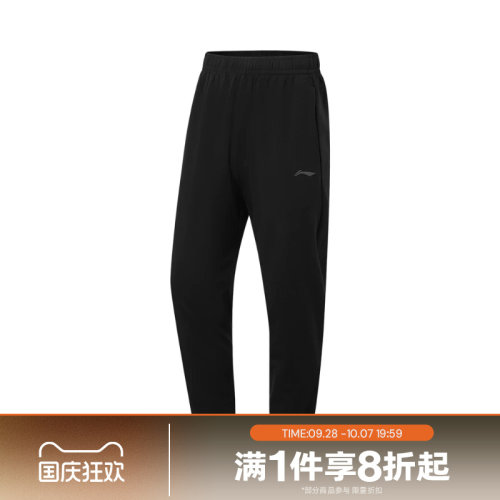 滔搏LI-NING李宁男子运动舒适休闲长裤AKYW063-2