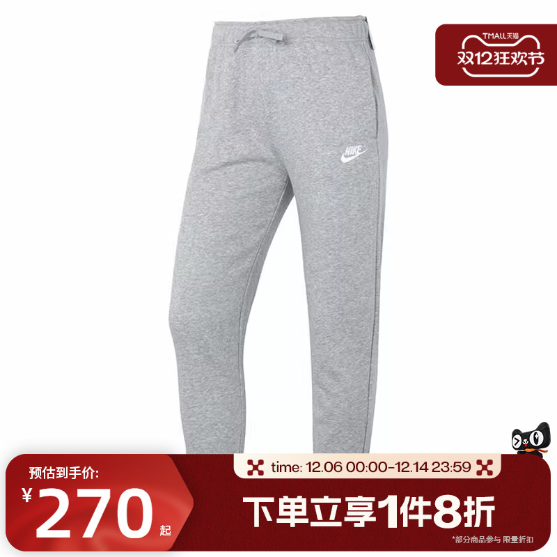 滔搏nike耐克女子NSW CLUB FLC MR PANT STD运动长裤DQ5192-063