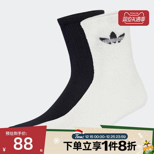 滔搏adidas阿迪达斯三叶草男袜女袜运动训练休闲袜子JX5217