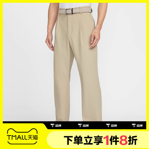 滔搏NIKE耐克男子AS M NK DF PAR PANT运动休闲长裤IB0648-282