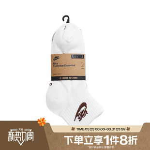 滔搏NIKE耐克男袜女袜运动训练休闲袜子DX5074-904