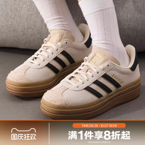 滔搏adidas阿迪达斯三叶草男女GAZELLE经典运动板鞋德训鞋JS3892