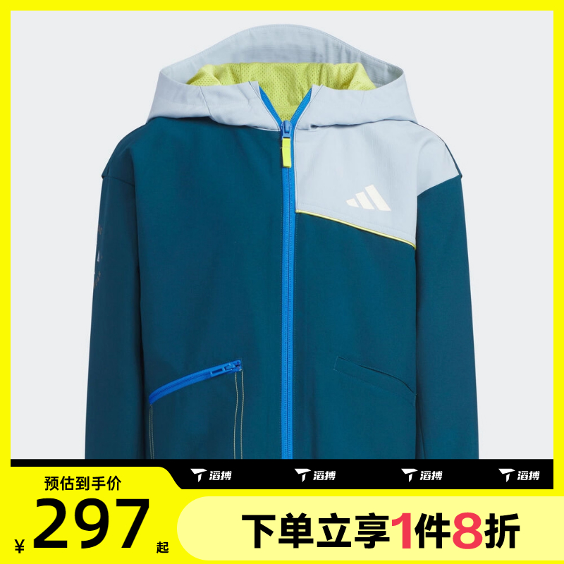 滔搏adidas阿迪达斯男小童运动休闲梭织连帽夹克外套KC5328