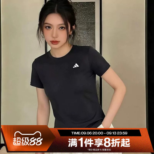 滔搏adidas阿迪达斯女子运动舒适休闲短袖T恤KU8737