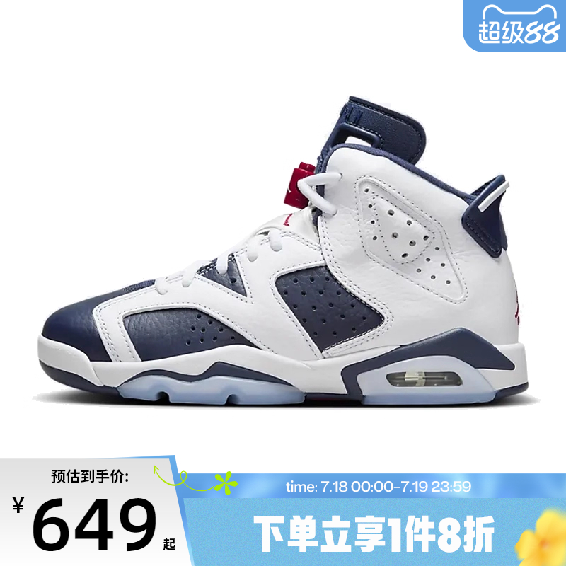 滔搏NIKE大童AIRJORDAN6RETROBG乔丹运动训练篮球鞋384665-164