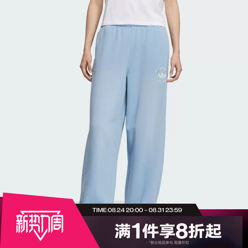 滔搏adidas阿迪达斯三叶草女子宽松运动休闲针织长裤KC5873