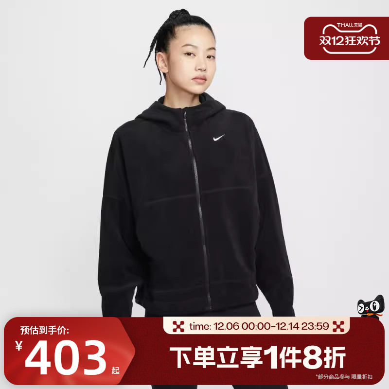 滔搏NIKE耐克女子舒适户外运动健身训练夹克外套HV3699-010